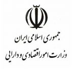 اصلاحیه ماده ۲ آیین نامه اجرایی موضوع ماده ۹۵ قانون مالیاتهای مستقیم