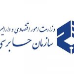 استاندارد حسابداری 44: حسابداری اجاره‌ها