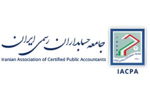 جدول حق الزحمه حسابرسی سال ۱۴۰۳